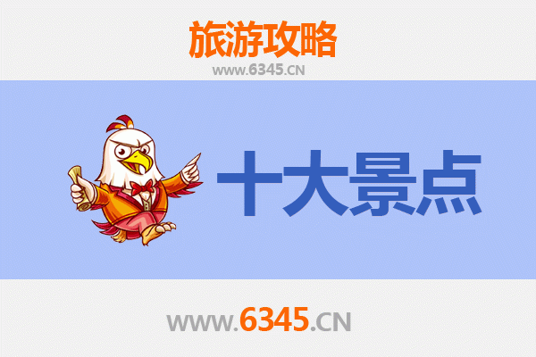 巴彦淖尔乌拉特前旗旅游攻略：必去五大景点探秘