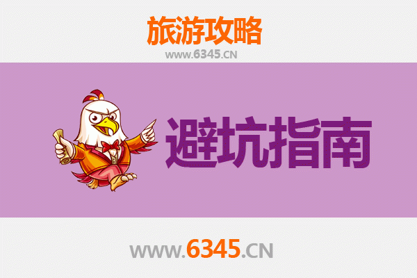 巴彦淖尔乌拉特前旗旅游全攻略：资深博主忠告与须知