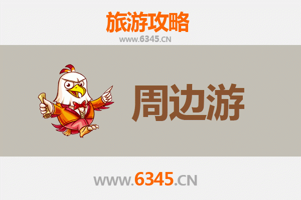 巴彦淖尔乌拉特前旗周边游攻略：草原风情与历史探秘