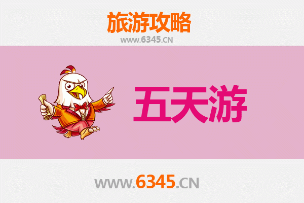 巴彦淖尔乌拉特前五天四夜深度游攻略及预算解析