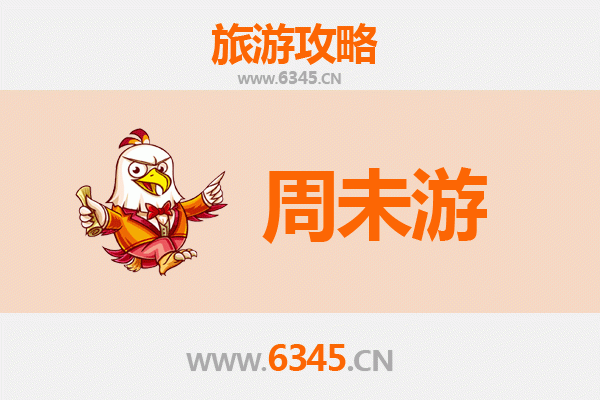 巴彦淖尔乌拉特前旗周末游攻略：草原风情与历史探秘