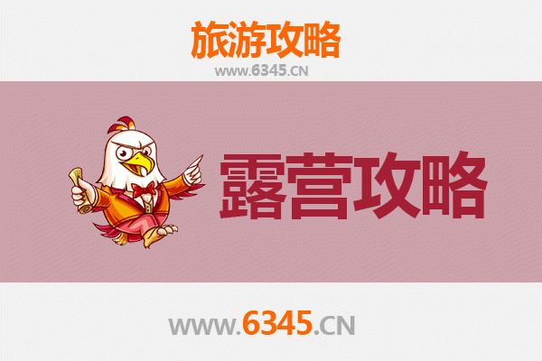 巴彦淖尔乌拉特前周边露营胜地全攻略：探索草原与湖泊的野趣天堂