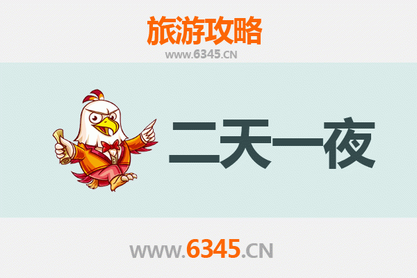 巴彦淖尔乌拉特两天一夜游攻略：草原风情与文化探索