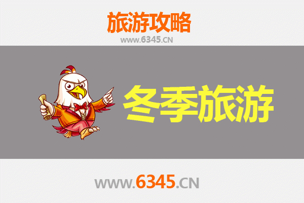 巴彦淖尔乌拉特前旗冬季旅游攻略：冰雪奇缘与草原文化之旅
