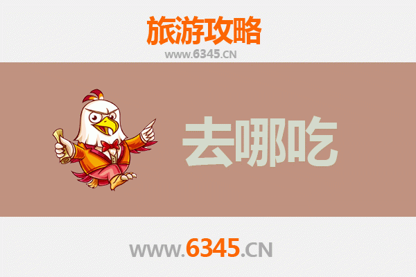 巴彦淖尔乌拉特前旗美食攻略：寻味草原，品味地道蒙餐